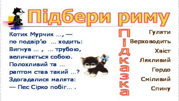 C:\Users\hp!\Pictures\011.gif